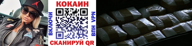 Магазины продажи наркотиков Куртамыш Alpha PVP  Каннабис  Мефедрон  Амфетамин  COCAIN  ГАШ 