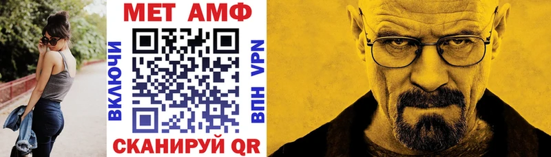 гидра ссылка Куртамыш Амфетамин Premium