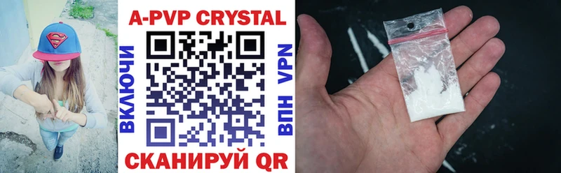 как найти закладки  Куртамыш  A PVP кристаллы 