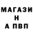 МЕТАДОН кристалл Gazzy