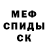 Первитин пудра Krestichek_like