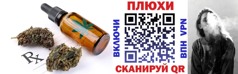 это телеграм  Куртамыш  Еда ТГК конопля  KRAKEN ТОР 