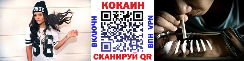 КОКАИН Columbia Куртамыш
