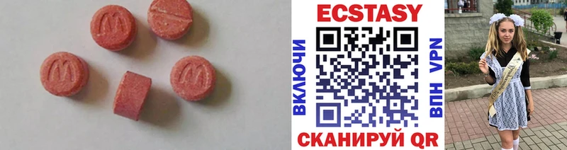 ЭКСТАЗИ 99%  Куртамыш 
