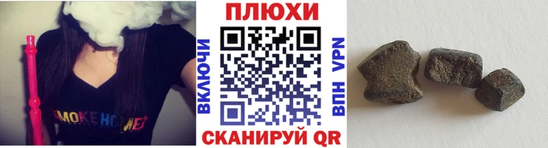 ГАШ хэш  Куртамыш 