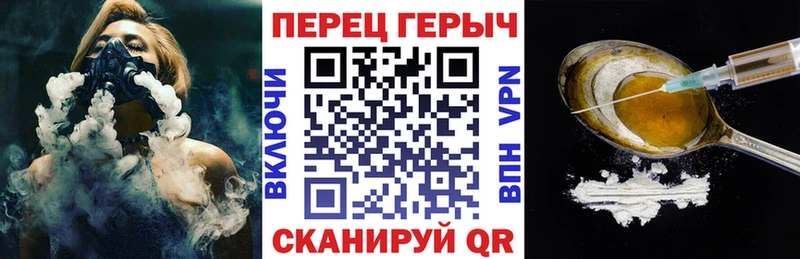 Героин белый  Куртамыш 
