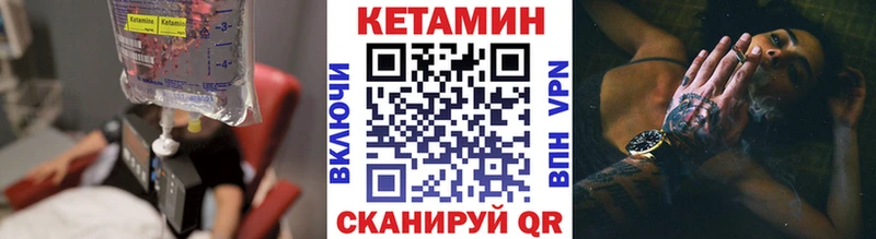 Кетамин ketamine  закладки  Куртамыш 