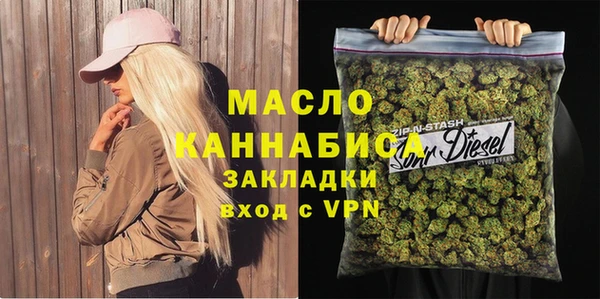 метамфетамин Кодинск