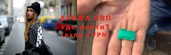 каннабис Алексин