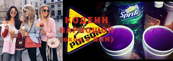 прущий лед Абинск