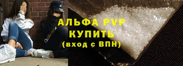 сатива Алексеевка