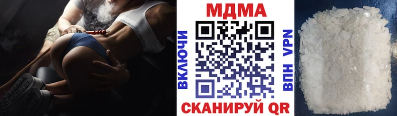 MDMA VHQ  Куртамыш 
