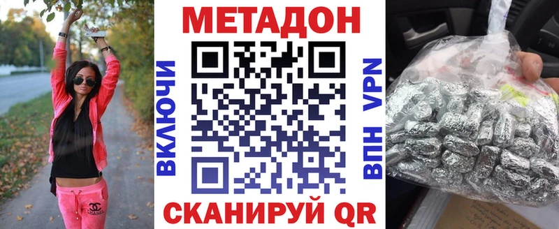 сколько стоит ссылка на мегу ссылки Метадон кристалл Куртамыш
