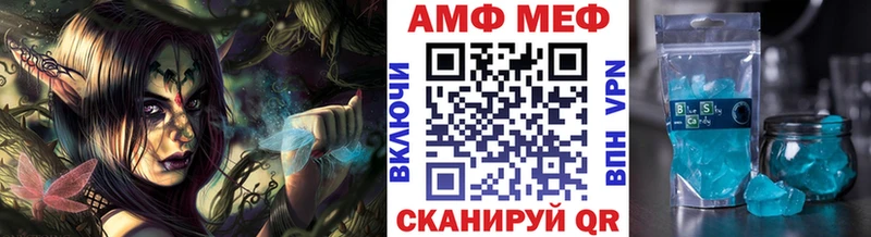 Первитин кристалл  Куртамыш 