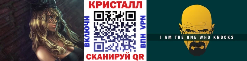 Метамфетамин пудра Куртамыш