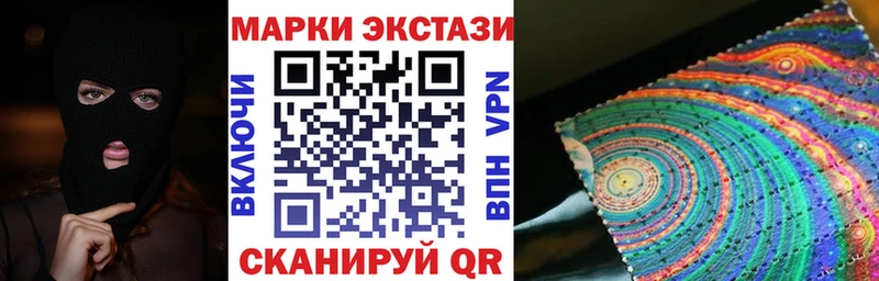 гидра   Куртамыш  Марки 25I-NBOMe 1500мкг 