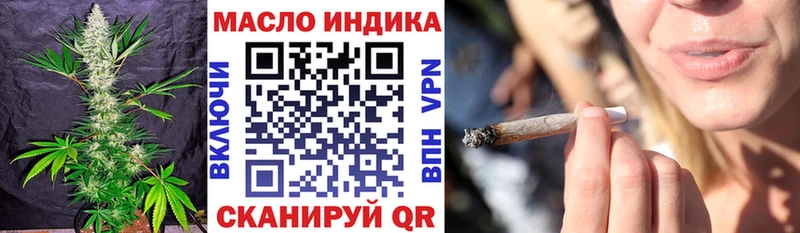 Дистиллят ТГК вейп с тгк  Куртамыш 